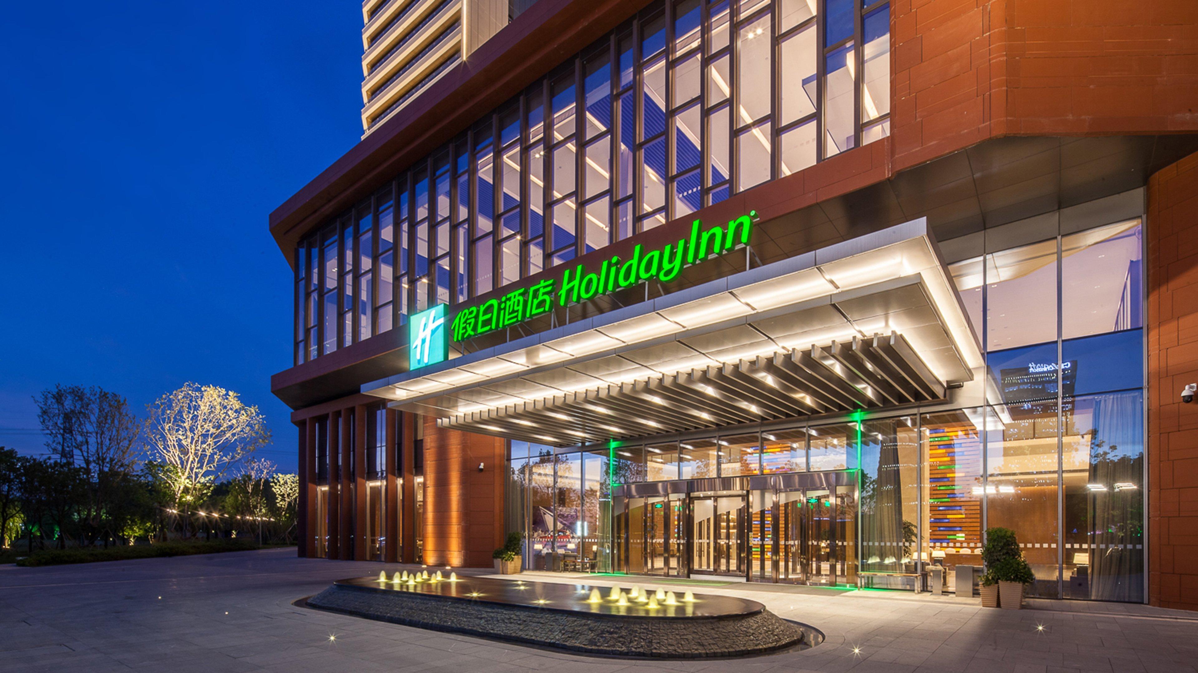 Holiday Inn Nanjing Qinhuai South By Ihg Exterior photo